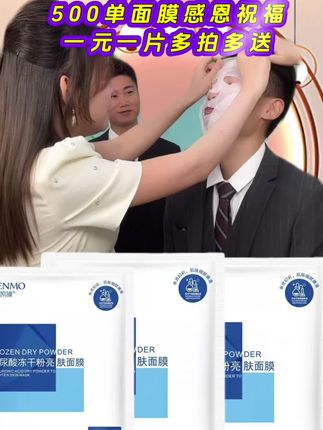 #分享 #每日护肤 #强烈推荐