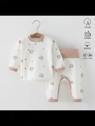 婴儿分体套装新生儿高腰护肚衣服男女宝宝无骨免脱春秋两件套 #母婴好物 #宝宝衣服 #婴幼儿服饰 #面料柔软舒适