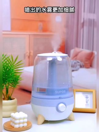 苏泊尔加湿器 苏泊尔加湿器#大喷雾加湿器 家用卧室客厅加湿器#生活好帮手 #空气加湿器 #生活小家电 #加湿器