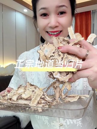 #强烈推荐 #当归#好物推荐🔥 #好吃到停不下来 #超便宜超划算