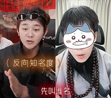 羊哥反应太快了 #斩虍 #张君羊#陈泽