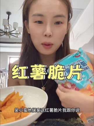 #追剧必备零食 #办公室零食 #零食推荐