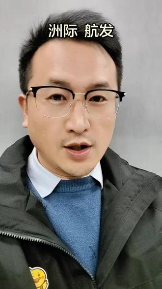 #股市#股民交流#洲际油气#航天发展 跌了就是跌了,这个时候不要有太多不切实际的幻想!