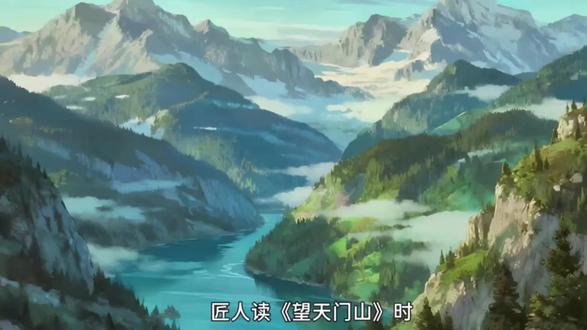铁画诗心:望天门山#第四届芜湖铁画创意设计大赛