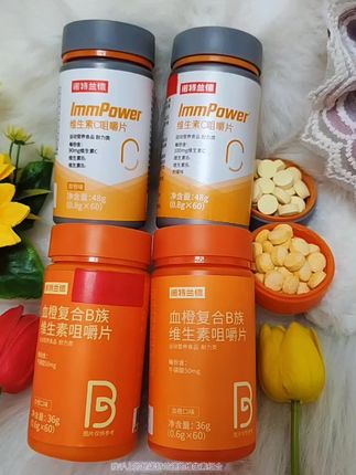 #维生素 #好物推荐 #好物分享 #好东西一起分享