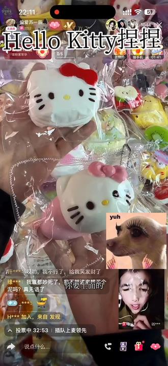 真的很爱kitty猫#Kitty猫 #捏捏乐 #猎奇 #抽象