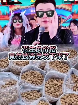 亚麻籽、核桃都是好东西,吃起来又脆又香,营养又美味#粗粮 #开袋即食 #奇亚籽核桃酥 #核桃酥