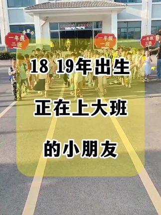 让大班孩子坚持每天读一篇看图说话阅读,比上了小学再去补课可强多了#幼小衔接 #看图说话阅读 #启蒙教育
