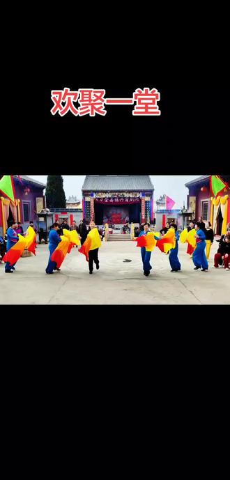 #长扇欢聚一堂广场舞完整版#2月初8在北火上庙会濱出现场视频@祝大家一生平安 财源广进❤ !