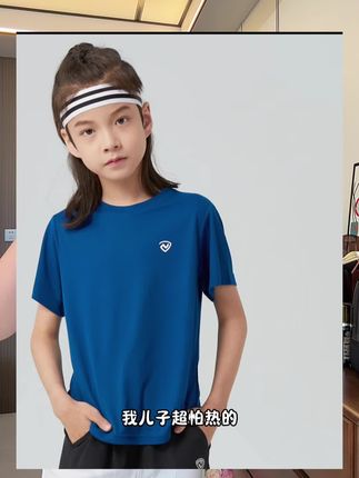 不到50块抢诺斯兰速干短袖!真的纯纯的捡大漏!#诺斯兰#速干短袖#捡漏#破价清仓