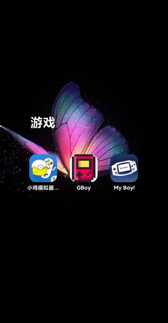 两个模拟器如何更换存档,如何进行远程联机#口袋妖怪 #宝可梦 #模拟器 #GBA