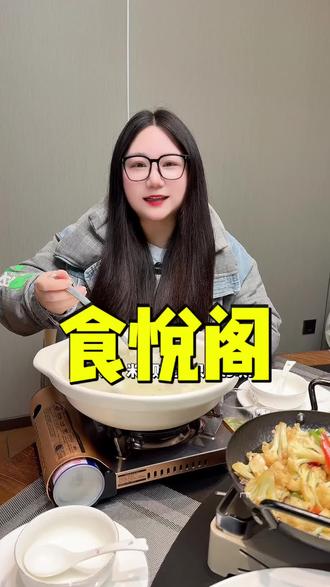 待客宴请就来食悦阁,现在推出了6-8人套餐只要488。#随州 #随州食悦阁私房菜 #朋友聚餐 #待客好地方 #抖音美食推荐官