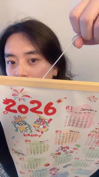 画了个2026马年插画日历!! #日历 #2026 #马年 #卡通 #原创ip