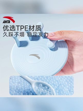安踏足弓训练器女脚趾锻炼厚底防滑扁平足足底塌陷儿童抓力器直腿#抓力器 #儿童抓力器 #足弓训练器 #安踏足弓训练器 #儿童足弓训练器