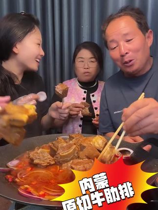 来自内蒙古的牛肋排,精选好部位#妈呀太香了#牛肋排#嘎嘎嘎 #大口吃肉的感觉真好 #无限回购的宝藏单品