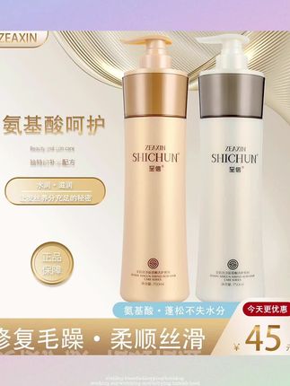家人们谁懂啊?这个丝淳轻盈蓬松洗发水也太好用了吧!它可以深层清洁我们的头皮,改善头屑问题,还能让头发变得蓬松又顺滑。它是这种清新的质地,泡沫丰富细腻,而且非常好冲洗干净,吹干后真的是超级蓬松顺滑!想要拥有蓬松高颅顶的姐妹们赶紧冲起来!#推荐#分享#同款#洗发水#女神必备