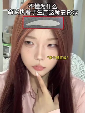 你咋不早点研究出来呢?让我走了这么多弯路!水滴形双眼皮贴你是我的神!直接扩宽眼尾放大双眼效果绝了 #双眼皮贴#肿眼泡#单眼皮#内双肿眼泡 #内双