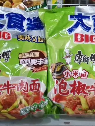#康师傅方便面大食袋big大份量红烧香辣牛肉面袋装泡面整箱批发#方便面推荐#好吃不贵经济实惠#大人小孩都爱吃#生活就是一碗面