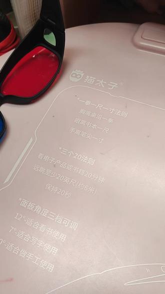 #猴子警长#小鸡敦敦#手绘#红蓝眼镜 今天又画了一幅画。