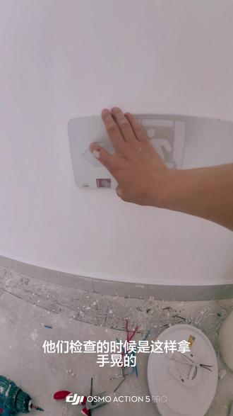 兄弟们!你们都是用那种方法,我个人觉得这样又快又稳,#消防安装 #应急照明 #电工