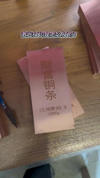 激光打印是如何打印的?