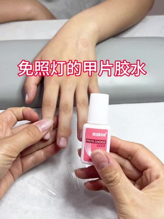 一款不用照灯的甲片胶水#台湾胶水贴甲片 #台湾胶水 #穿戴甲胶水推荐 #好物推荐🔥
