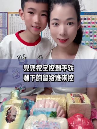 乔乔的幸福生活