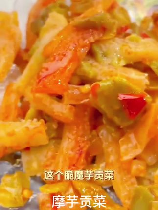 魔芋贡菜多种口味