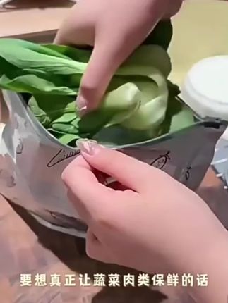 【超划算30个装】铝箔保鲜密封袋家用冰箱食物收纳袋密实袋冷冻袋#保鲜密封袋 #好物推荐🔥 #厨房好物 #种草 #安利