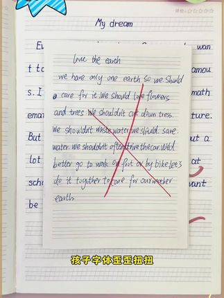 别再给孩子用普通的英语本了,快给家里孩子准备一套英语定位作业本,字体规范不丢卷面分#英语定位纸 #衡水体 #英语