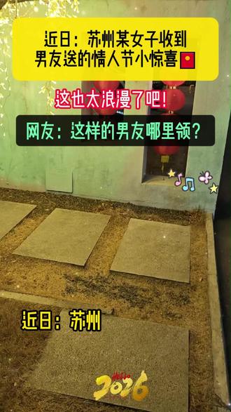 如果爱有声音,今天大概是全宇宙都在播放同一首歌——而我们是彼此唯一的听众。情人节快乐我的宝贝。#情人节#情人节仪式感#红包封面#情人节红包#红包封面序列号