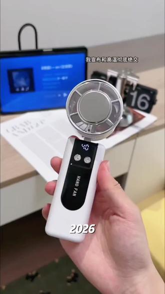 2026款半导体喷雾冰敷高速便携折叠挂脖手持风扇户外旅游续航