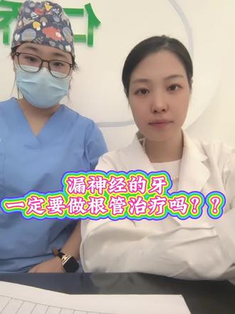 牙疼怎么办,#哈尔滨#牙