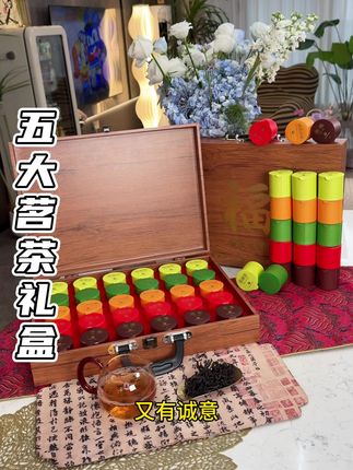 五大茗茶高定茶礼,送领导客户是里子面子品质品味全拉满了#茶叶礼盒 #送礼佳品 #商务礼品 #中秋节送礼