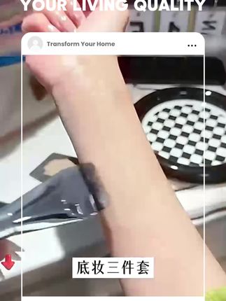 粉底液调色板一字平头粉底刷