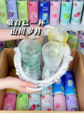 RIO的新品来啦!微醺果冻酒,记得爆摇10下!现在直播间拍一到手24瓶酒!送4个不同颜色的冰川杯,现在新品果冻酒上新,赶紧囤 ! #RIO微醺 #RIO果冻酒 #抖in小酒馆啤酒节 #哪凉快就去哪喝一杯 #大暑消夏开吃啦