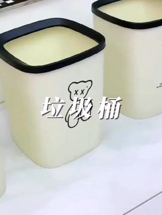 #大容量垃圾桶#好物推荐