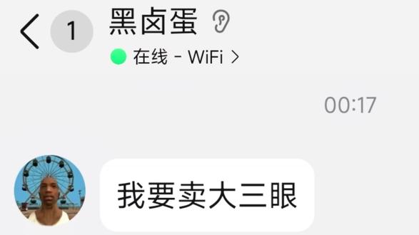 粉丝的大三眼加灵动岛只要卖一张#拍机堂卖机#二手机#大三眼#灵动岛