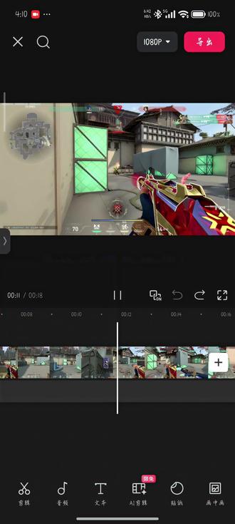 这么帅的击杀结尾,你确定不学一下吗? #剪辑教程 #剪映 #瓦罗兰特 #抖加小助手