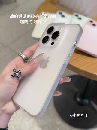 不沾指纹手汗的磨砂手机壳 冰冰凉凉手感真的摸不腻#高级感手机壳 #磨砂手机壳 #防摔手机壳 #爱了爱了 #好物分享🔥