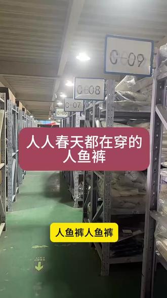 我妈88年属猴的。今年62岁了,穿上这个裤子跟小姑娘一样#谁穿谁好看系列#源头工厂#敏姐女裤工厂#后妈裤#春季穿搭
