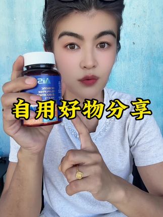 #好物推荐🔥 #好东西一起分享 #自用好物分享#分享爱用物#夏日必备 @抖音小助手