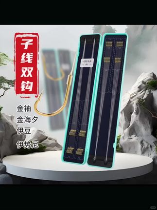 精品子线双钩,各种型号的都有 #子线双钩 #渔具 #无限回购的宝藏单品 #在抖音入手的好东西 #男士神仙单品