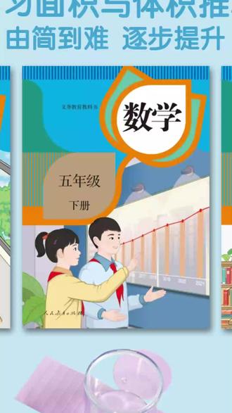 数学教具 可拆卸透视立体几何模型数学教具小学透明几何体带展开图课程教具#带展开图教具 #数学教具 #教具测评 #数学学习 #教具推荐