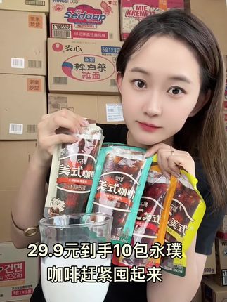 #良心推荐 永璞咖啡#咖啡脑袋 直接闭眼冲