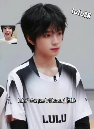 2022籍籍无名 2025万丈光芒
王橹杰 熬过低谷 终遇星光✨
#王橹杰 #四代宝藏王橹杰 #养成系的意义 #默默努力终会发光 #少年逐光
