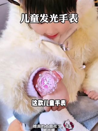 儿童手表玩具女孩库洛米幼儿园童发光电子2小朋友3岁子小朋友礼物#好物分享 #手表 #手表推荐 #学生党必备