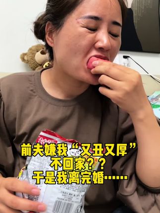 一个视频看下掉30个的杀伤力!#强烈推荐#亲测分享#种草