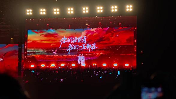 云熠香港演唱会,陪你走到世界尽头,小高倒腾衣服误了唱歌哈哈哈哈#这个世界不能没有演唱会 #这是一场绝版的演唱会 #云熠演唱会