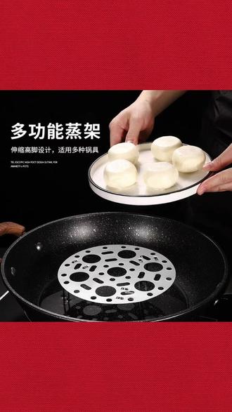 2023 新款不锈钢蒸蛋架家用大小号电饭煲高压锅蒸架支架多功能蒸笼 #不锈钢蒸蛋架 #电饭煲蒸架 高压锅支架 #多功能蒸架 家用蒸笼